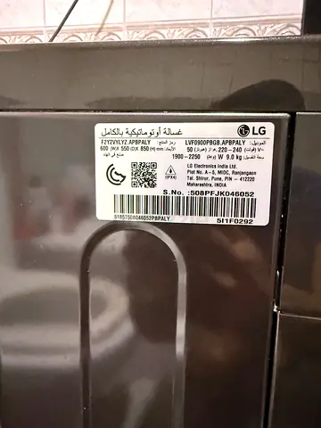 LG washing machine New- excellent condition