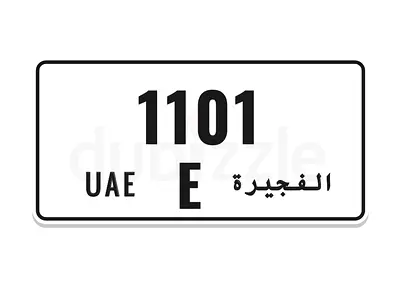 VVIP Fujairah Number Plate