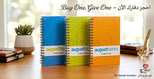 Set of 3 AugustBlanks Spiral Notebooks - 5 Subject, Lined