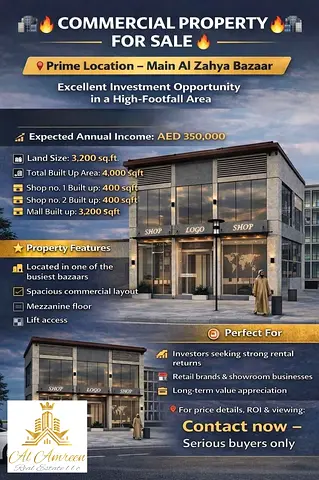 Commercial property for sale in Al Zahya - Ajman