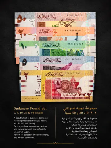 Sudanese Pound Banknote Set (2, 5, 10, 20  50 Pounds) - Collectible