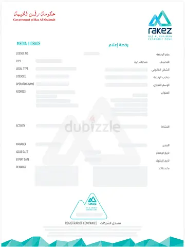 Established UAE Media Company for Sale | 6 Years in the Market رخصة اعلام