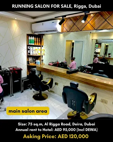 Running Salon for sale at al Rigga road dubai