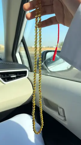 مسباح كهرمان طبيعي حر