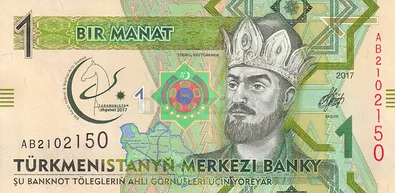TURKMENISTAN 1 MANAT COMMEMORATIVE BANKNOTE 2017