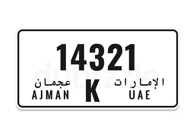 Luxury plates number
