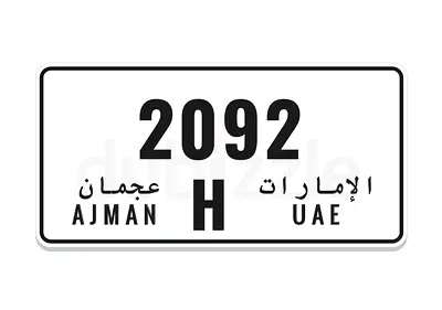 Luxury plates number