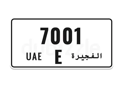 Fuj