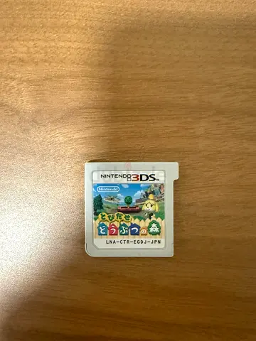 Nintendo 3DS Game Card - Animal Crossing (Japanese)