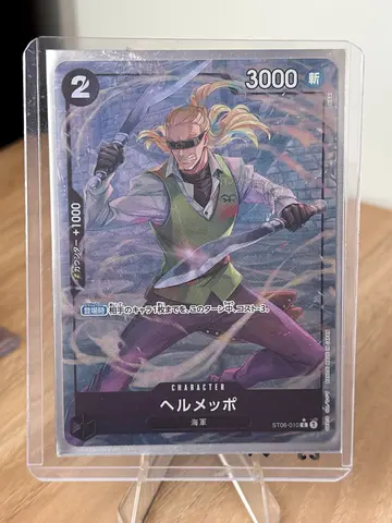One Piece cards for sale