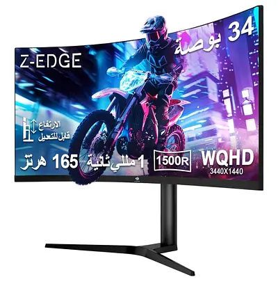 Z-EDGE 34-inch Ultrawide 2K Gaming Monitor - Curved, 21:9 Aspect Ratio, 3440x1440 Resolution, 165Hz