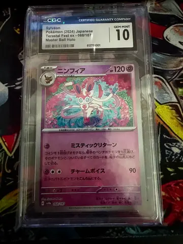 CGC 10 Sylveon masterball holo japenese