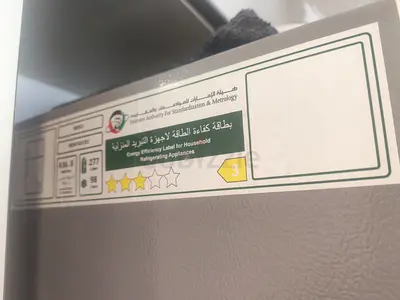 Used Refrigerator - Excellent Working Condition