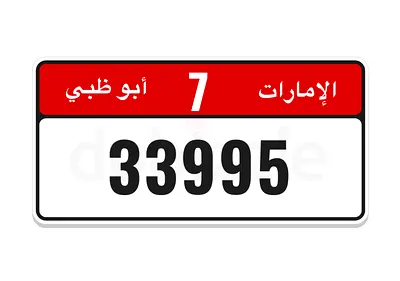 7 / 33995