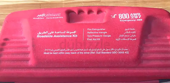 Portable car fire Extinguisher / Road assistance kit