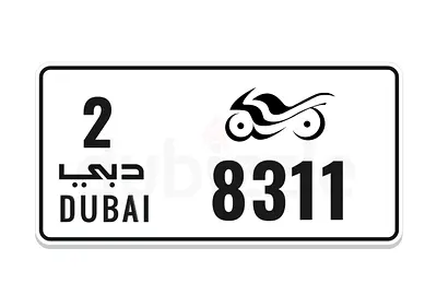 رقم لوحة دراجة مميز
