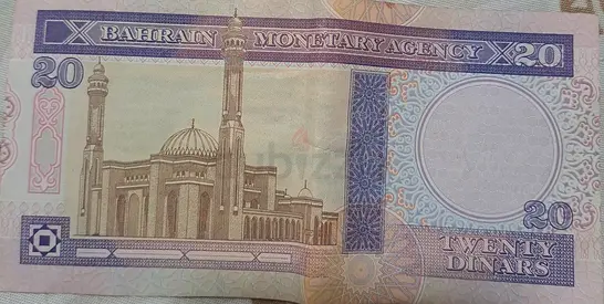 الفجيرة