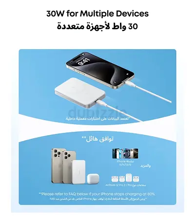 Anker, 30W Magnetic Wireless Charger Power Bank (Works with iPhone MagSafe)