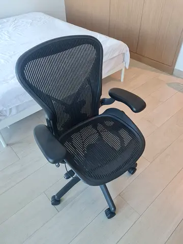 Herman Miller Aeron Chair