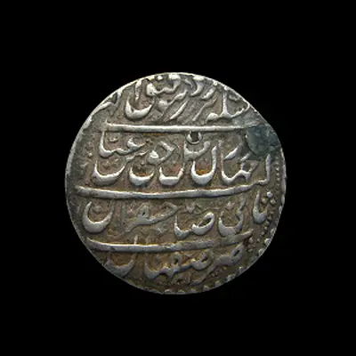 Safavid: Shah Abbas III Silver Abbasi Coin, Isfahan Mint 1145 AH