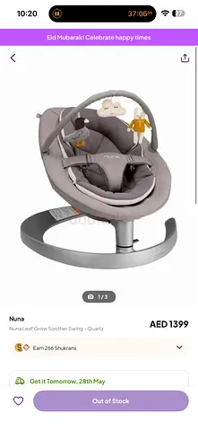 Nuna Leaf Grow Soother Swing - Quartz (Gently used)
