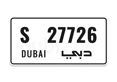 Number Plate for sale