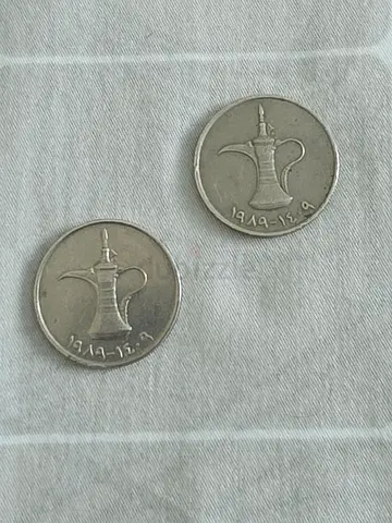 Two UAE 1 Dirham Coins (Vintage design) - Good Condition