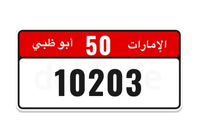 50/10203