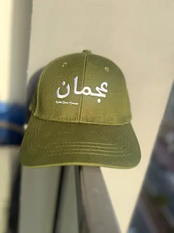 Ajman cap