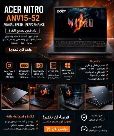 مدينة العين