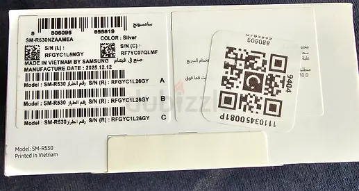 Samsung Galaxy Buds 3 - New/Sealed Box
