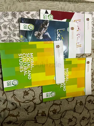 Grade 8 ministry books