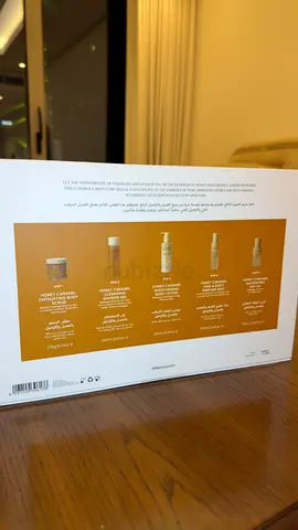 Honey Caramel Body Care Gift Set