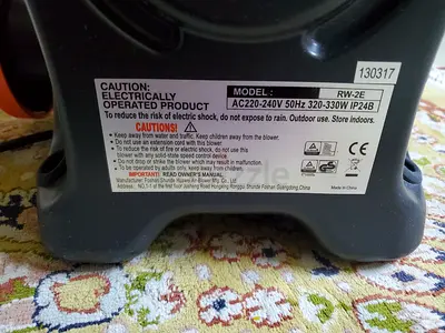Portable Electric Blower / Inflator (AC 220-240V, 330W) - Used