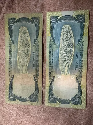 Pair of Vintage UAE 10 Dirhams Banknotes (Used) - 1973 Series