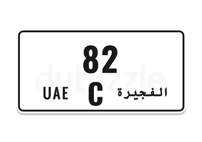 FUJ