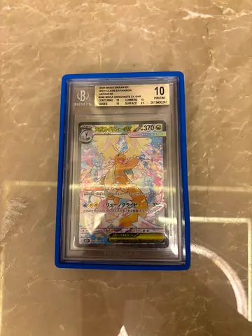 🔥 BGS 10 Pristine Mega Dragonite ex SAR 246/193 Japanese Mega Dream EX