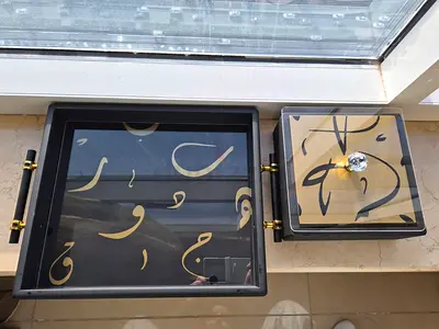 Set of Decorative Arabic Calligraphy tray and display box (Pair)