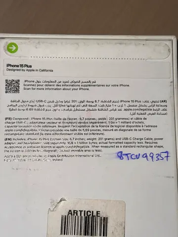 Apple iPhone 15 Plus
