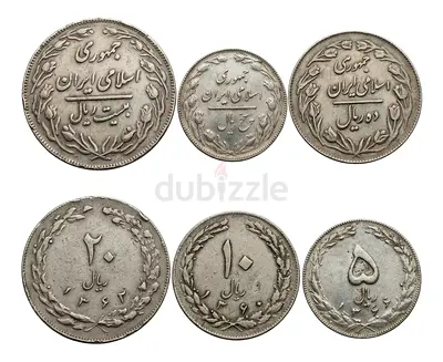 Iranian Vintage Coins Set – 5, 10, 20 Rial ( Persia Iran 1960s era) Middle East