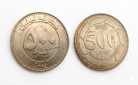 Lebanon 500 Livres Coin - A Unique Collectible from 2009 Lebanese Levant