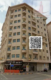 For rent, a two-room apartment and a hall in Al Nuaimiya, near Al Hekma School, minutes away from th