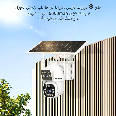 Solar-powered WiFi security camera