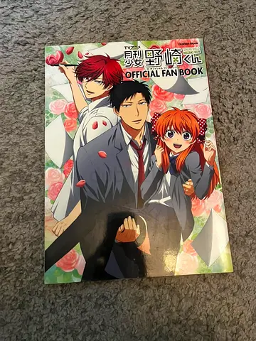 Gekkan shoujo nozaki-kun Fanbook