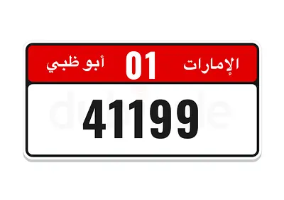 ابوظبي