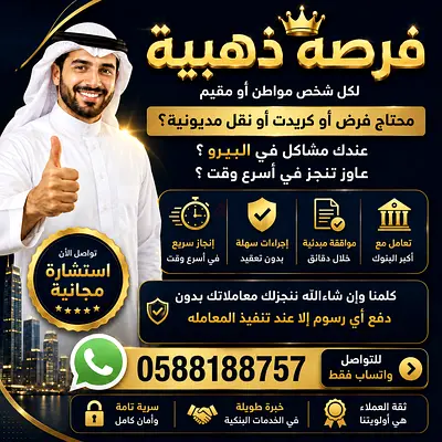 الشارقه