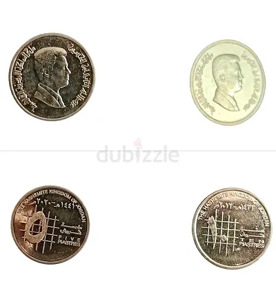 Jordan Set of 2 Vintage Coins Jordanian 5 and 10 Piastres