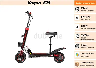 Kugoo E25 Electric Scooter 48V 13Ah 2500W