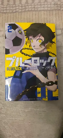 BLUE LOCK SERIES 2 JAPANESE VERSION (RECOMMENDED FOR JAPANESE PEOPLE)