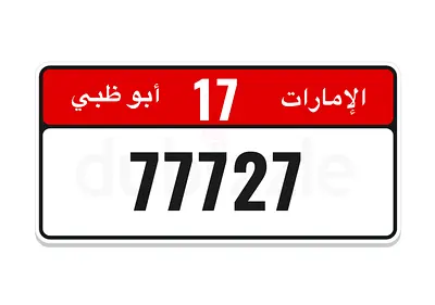 العين